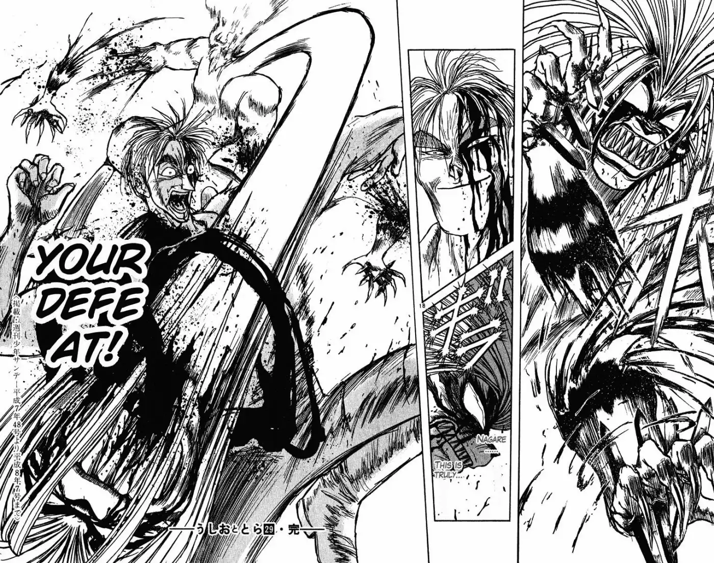 Ushio and Tora Chapter 276 19